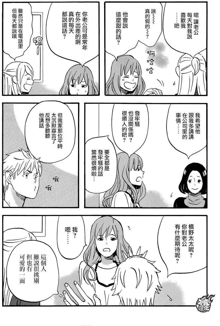 第25回