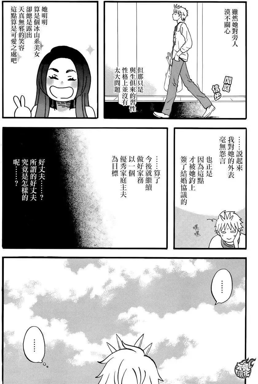 第25回