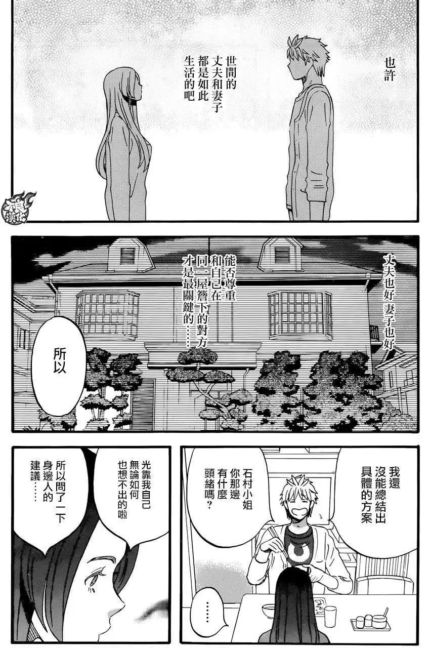 第25回