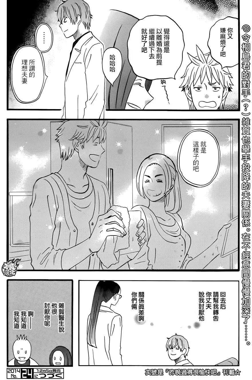 第25回