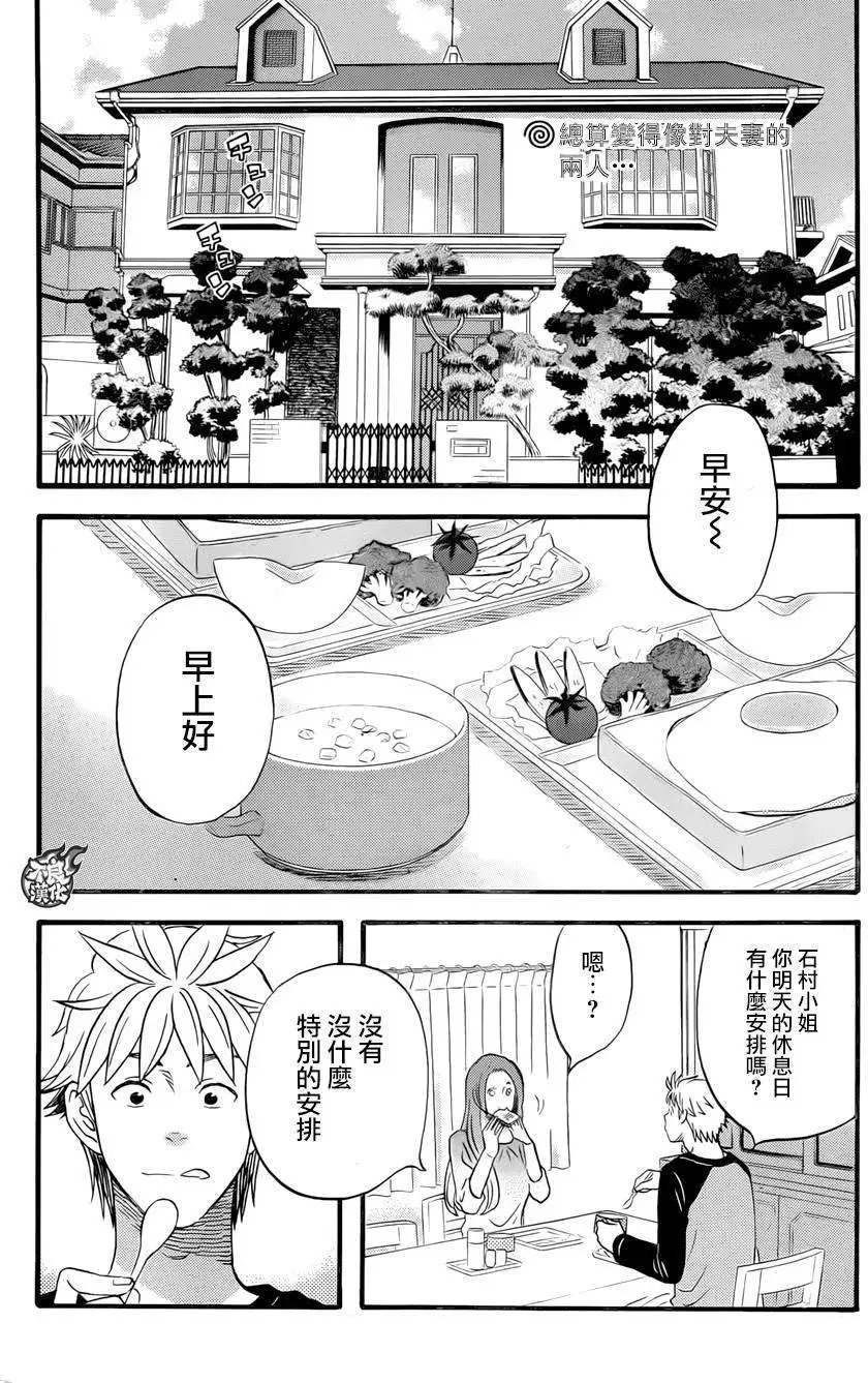 第26回