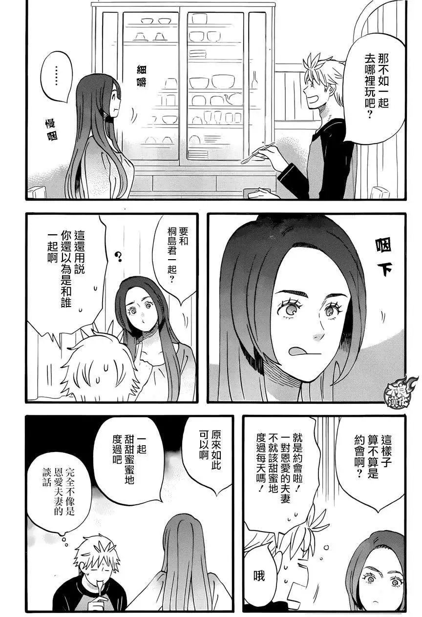 第26回