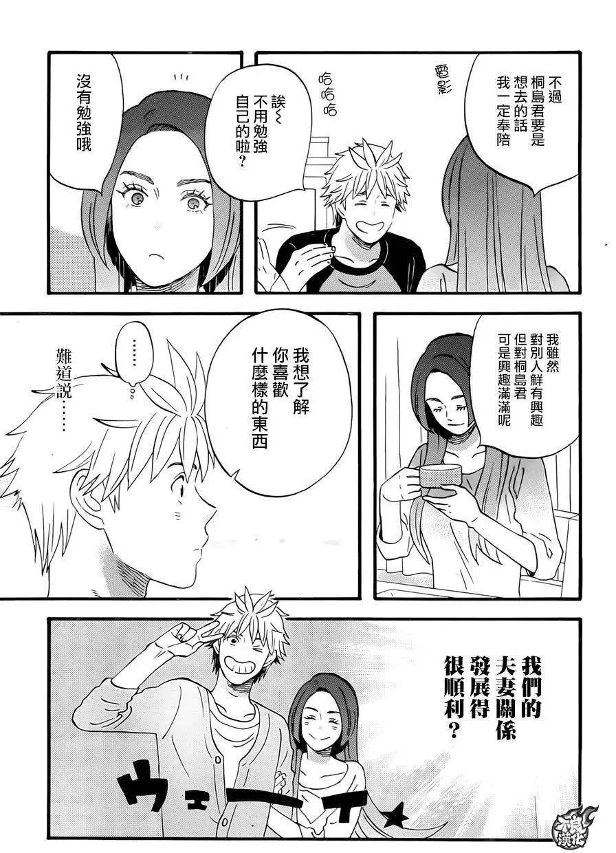 第26回