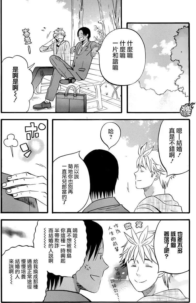 第26回