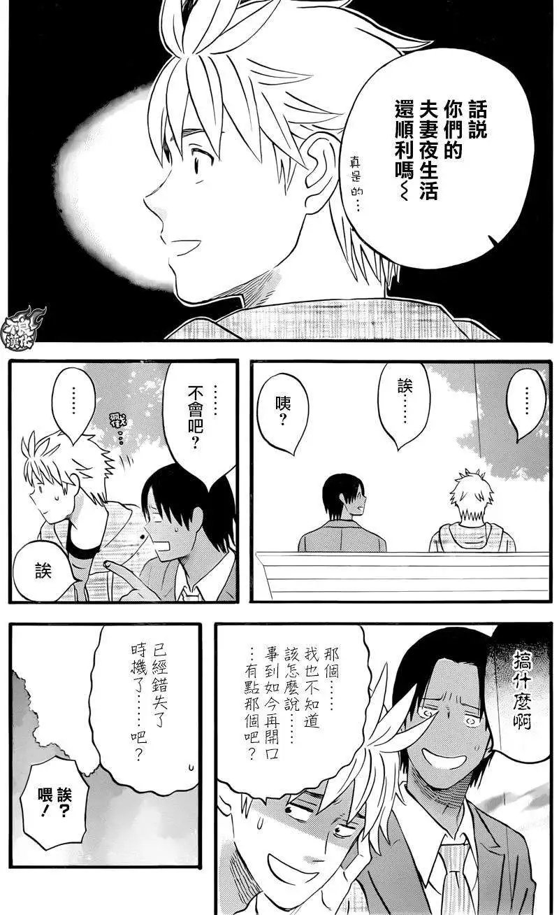第26回