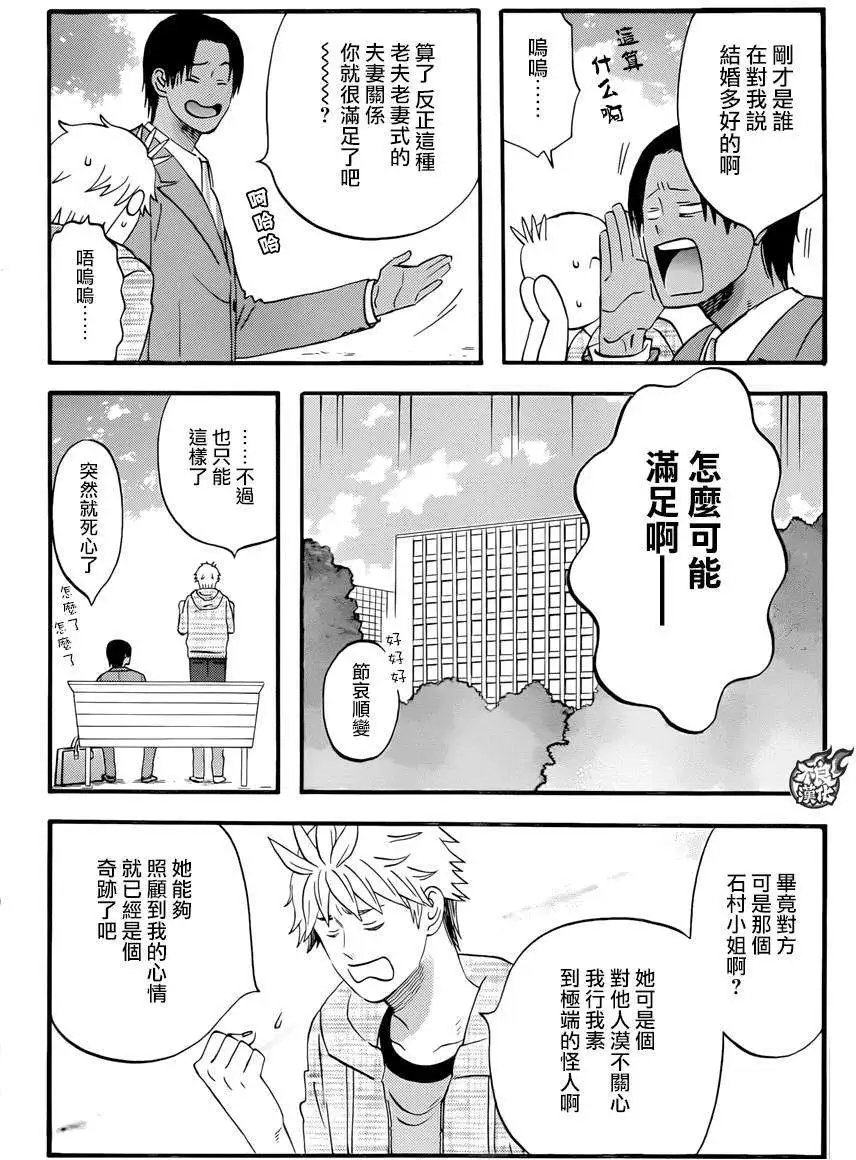 第26回