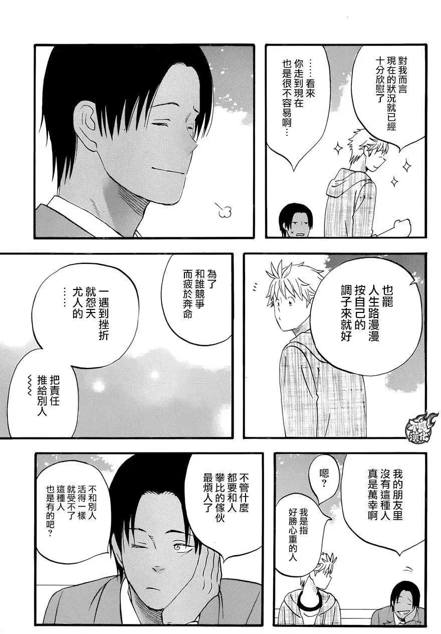 第26回