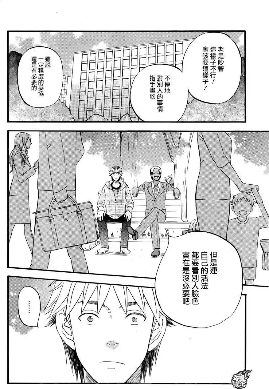 第26回