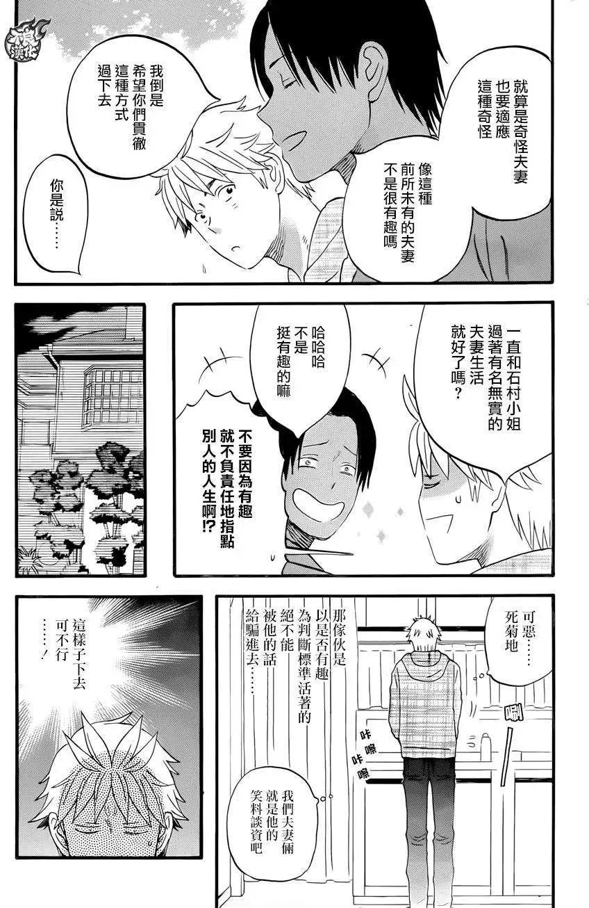 第26回