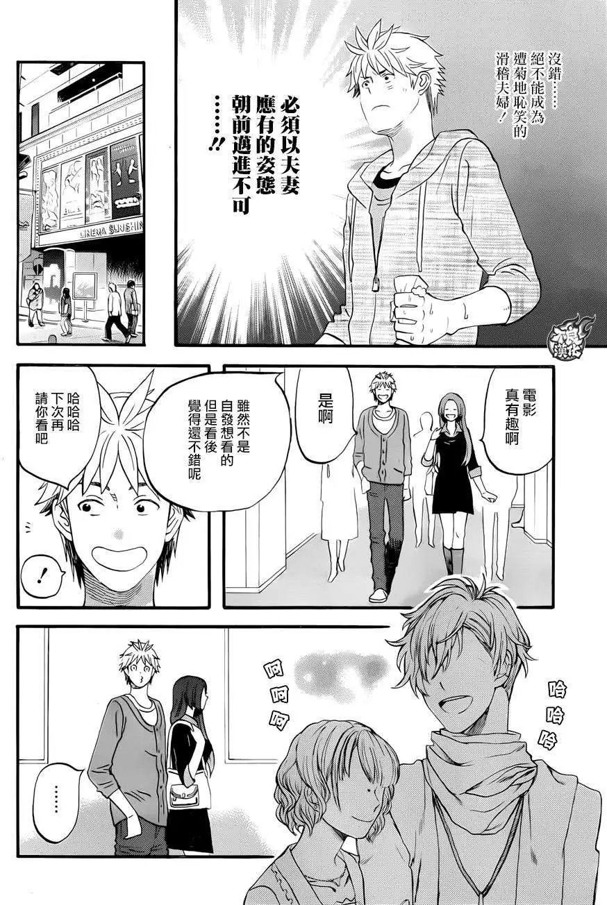 第26回