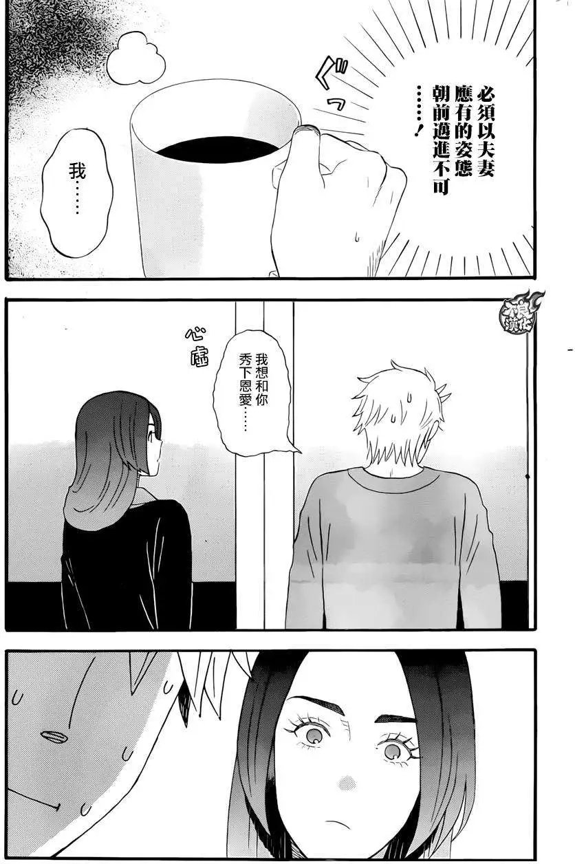 第26回