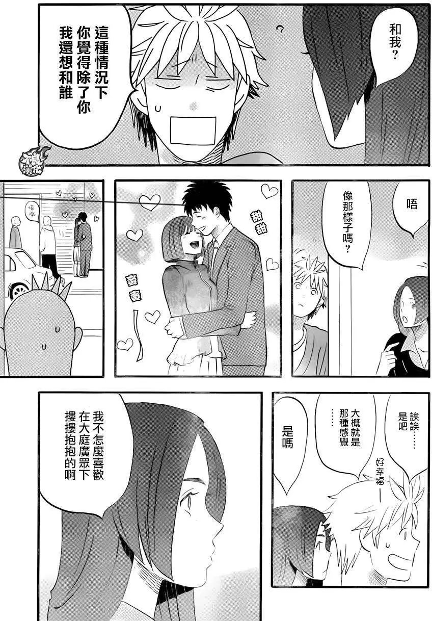 第26回
