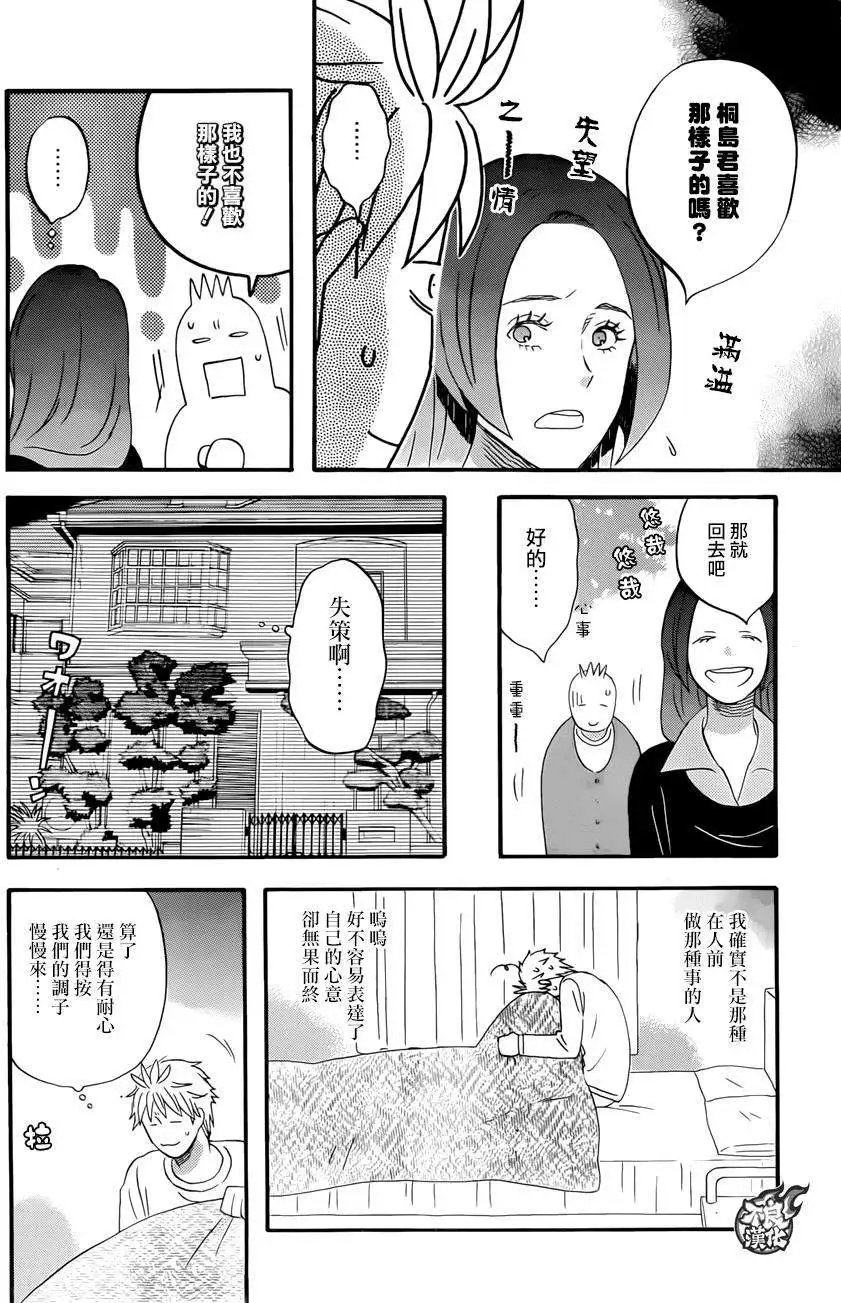 第26回