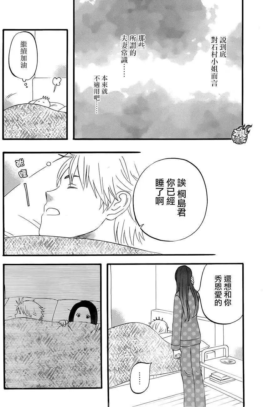 第26回
