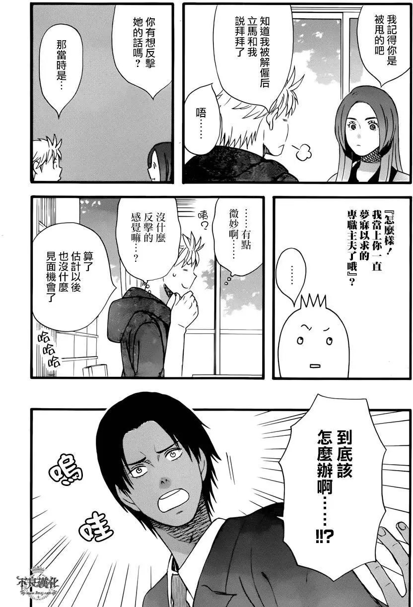第27回