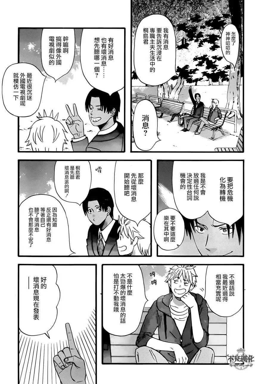 第27回