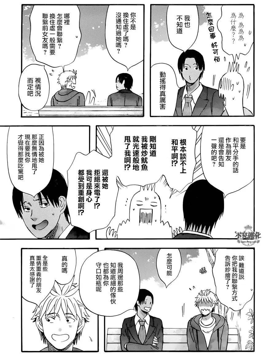 第27回