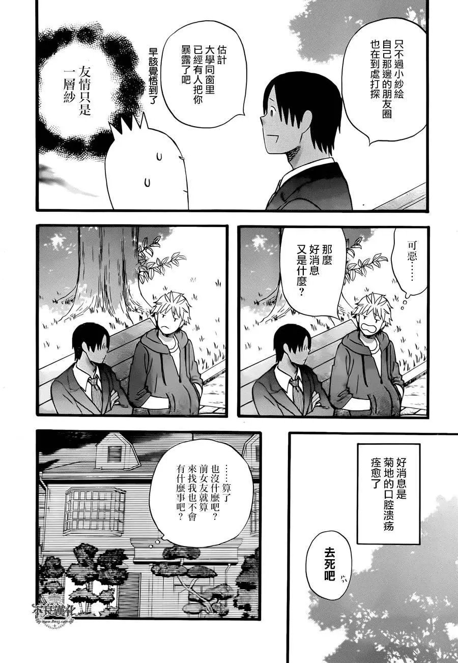 第27回