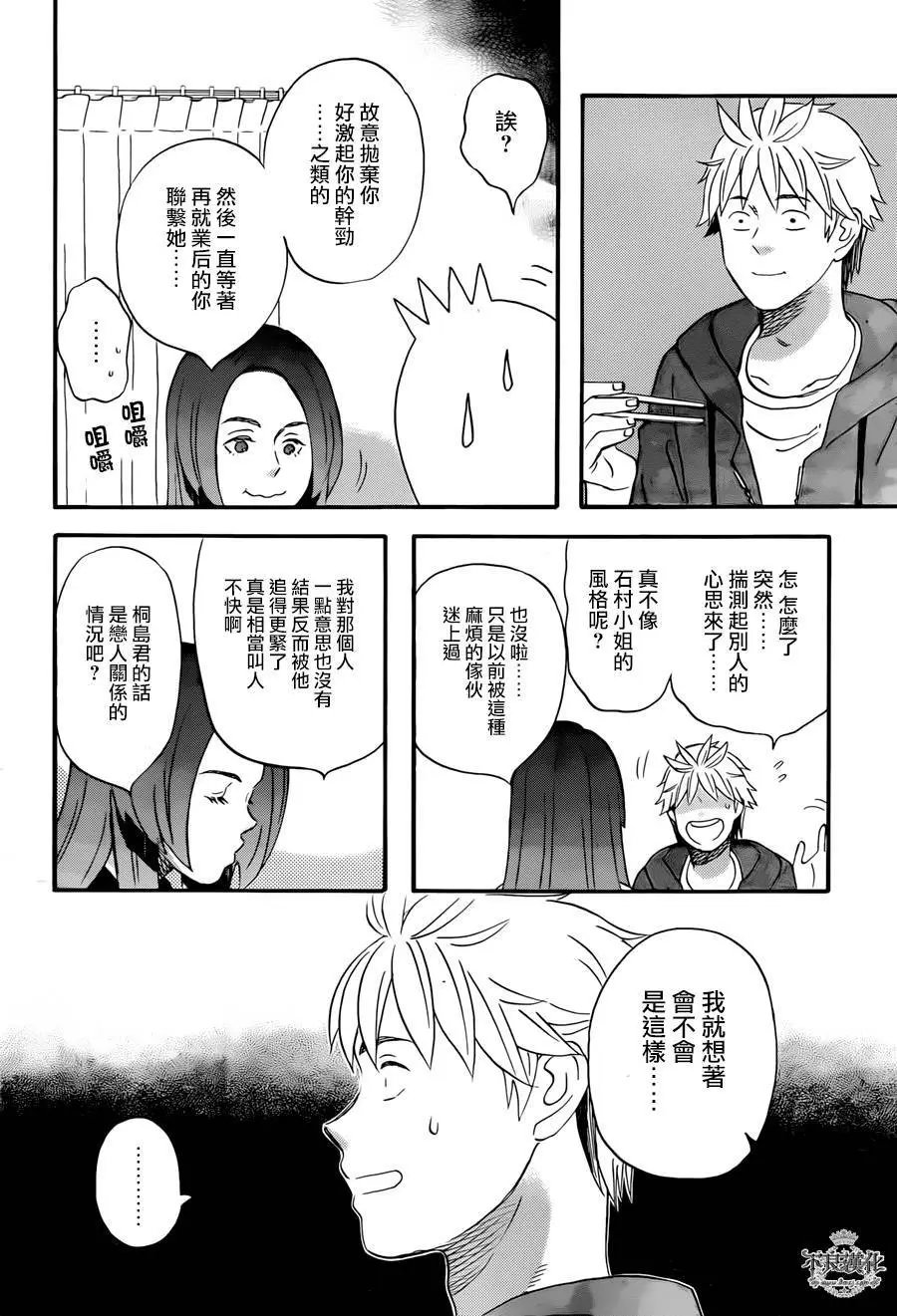 第27回
