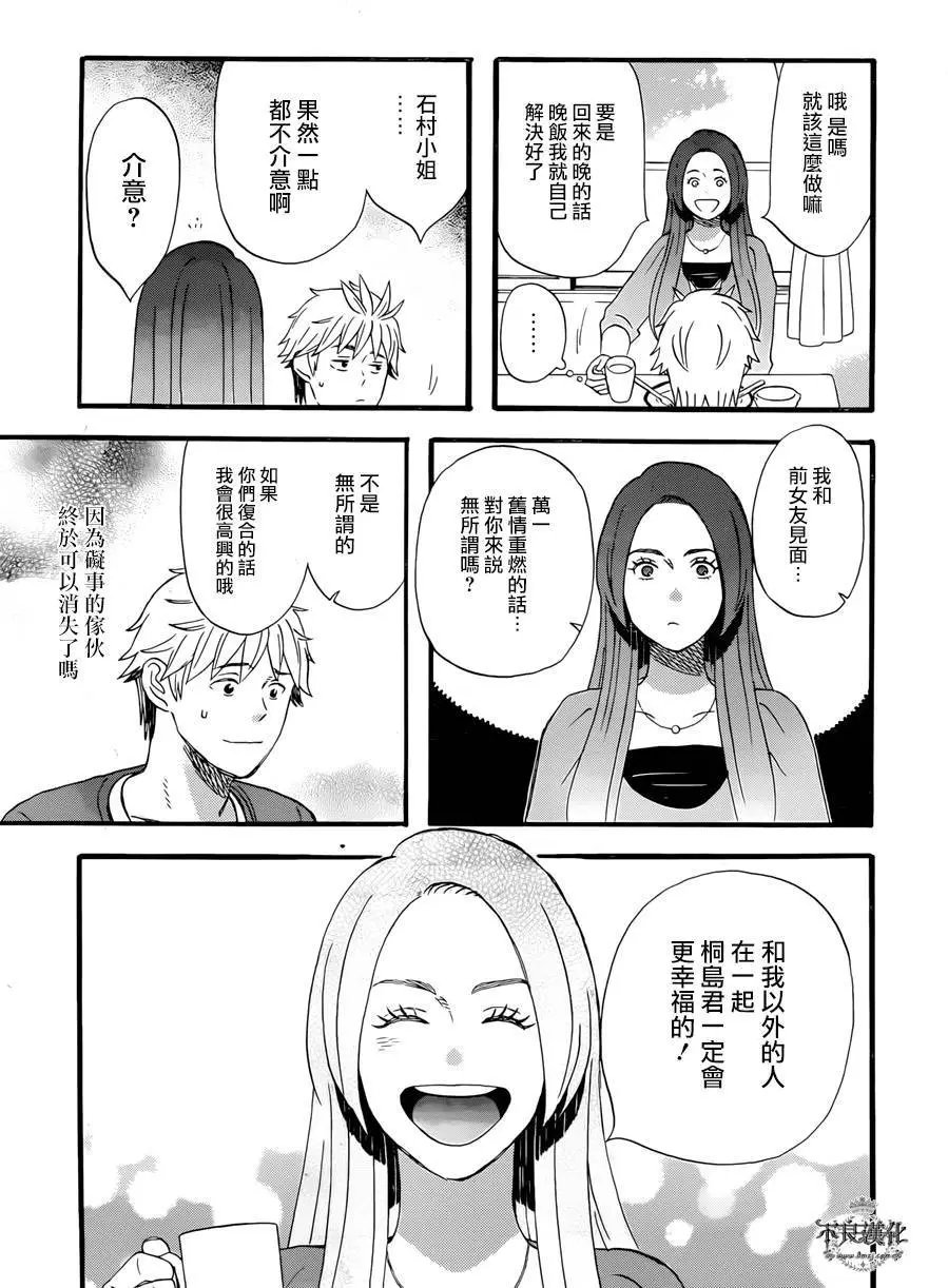 第27回