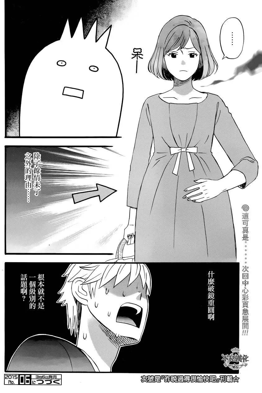 第27回