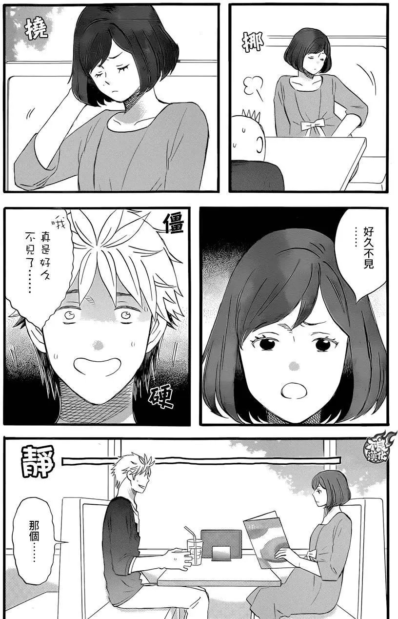 第28回