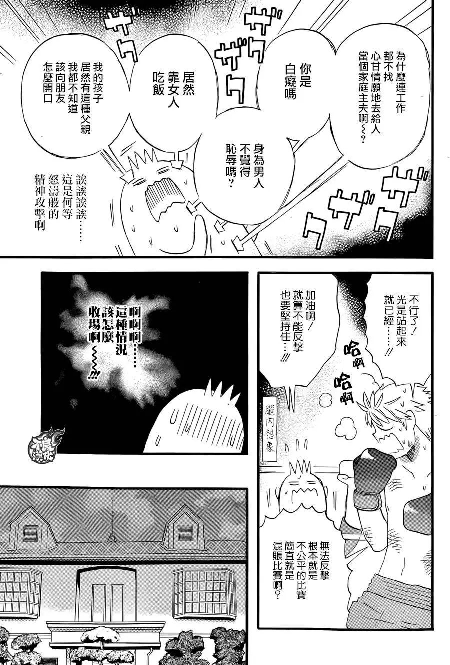 第28回