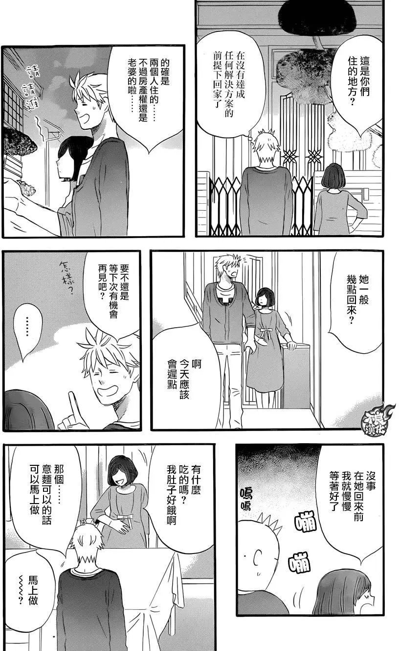 第28回