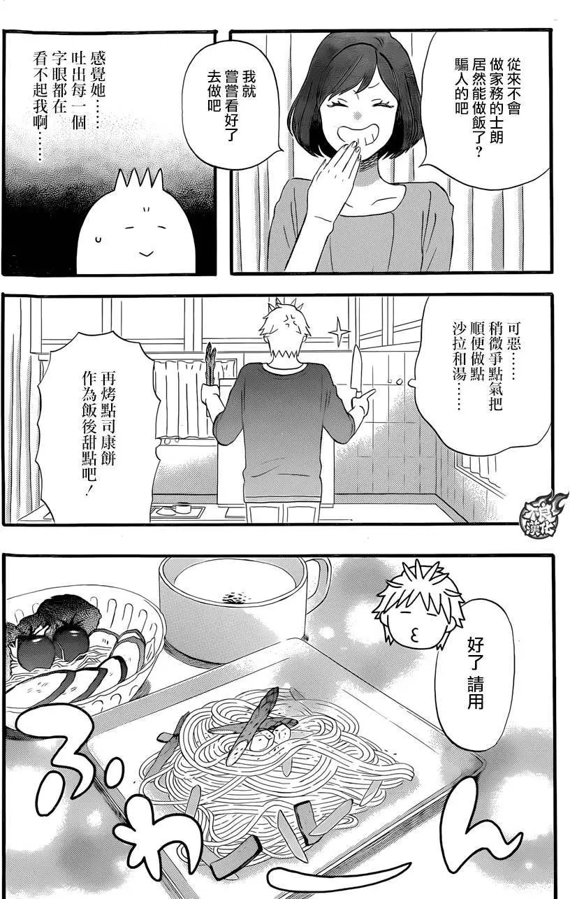 第28回