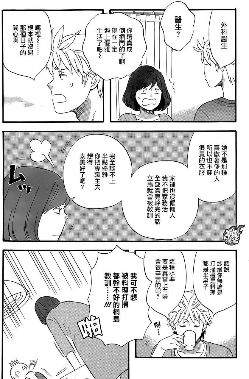 第28回