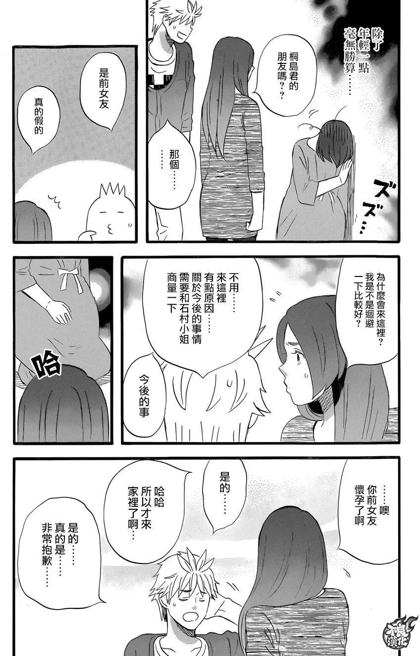 第28回