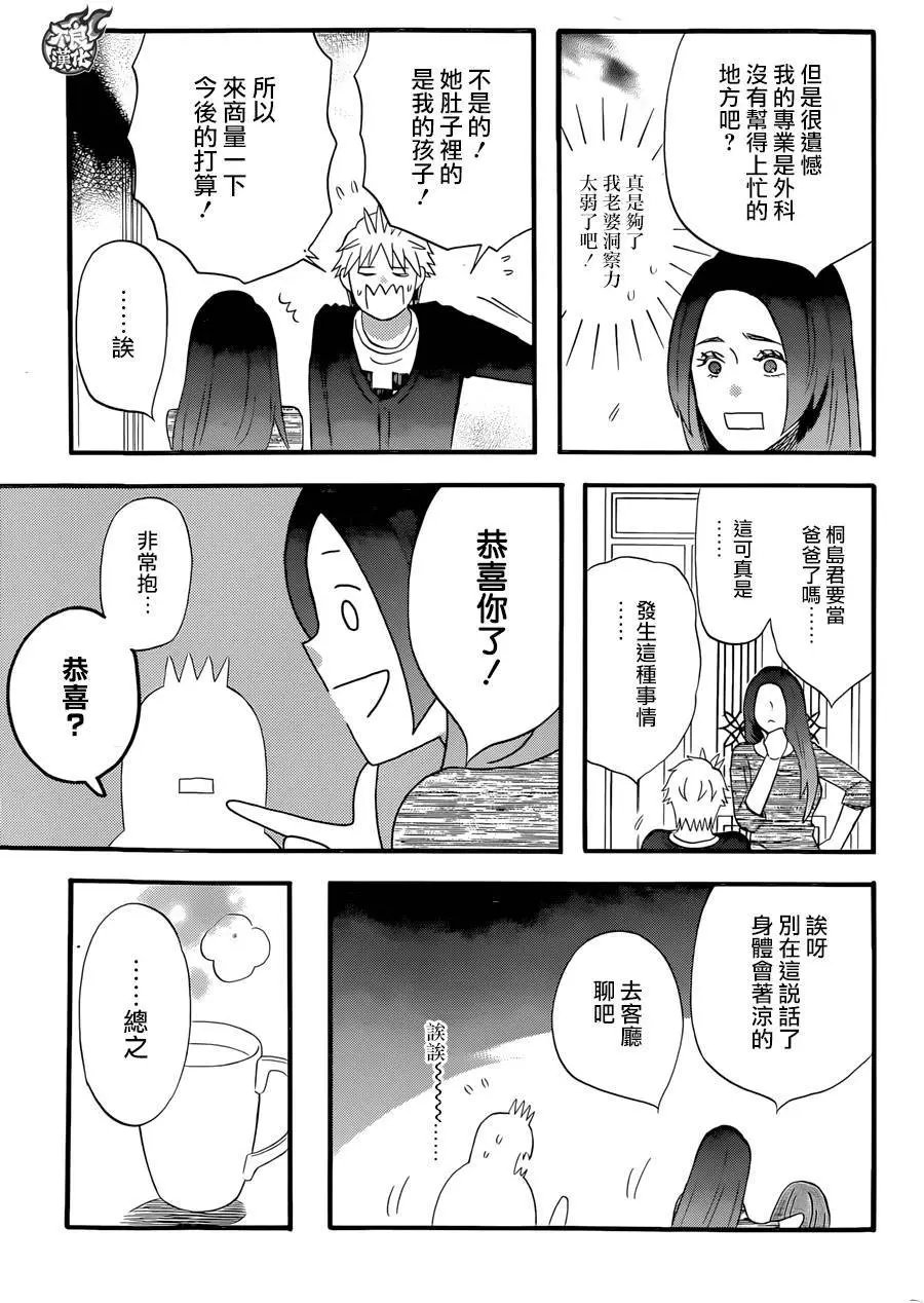 第28回