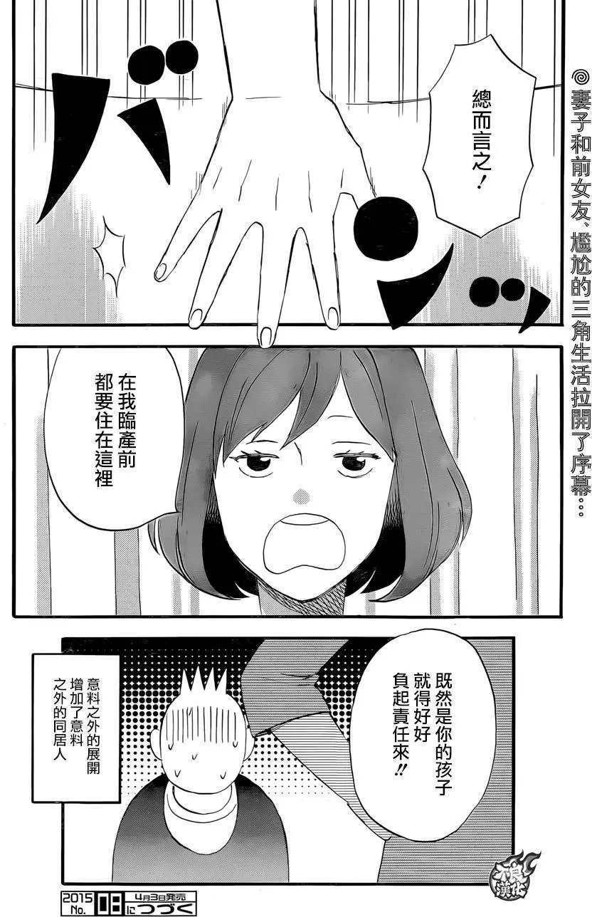 第28回