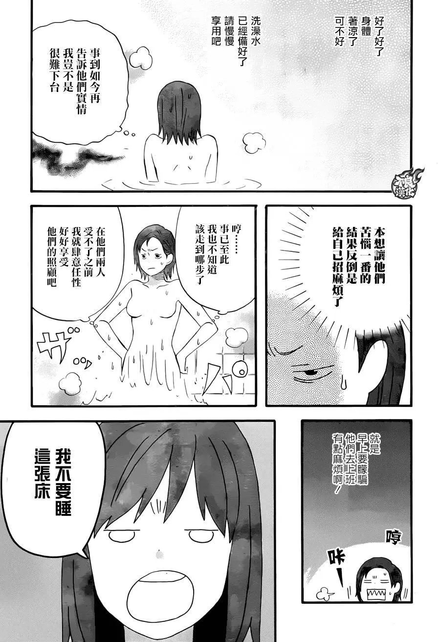 第29回