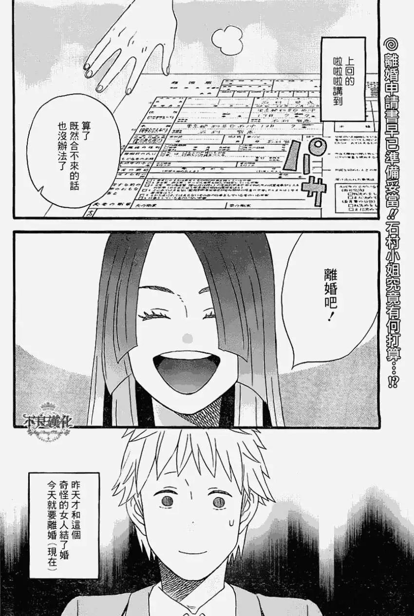 第03回