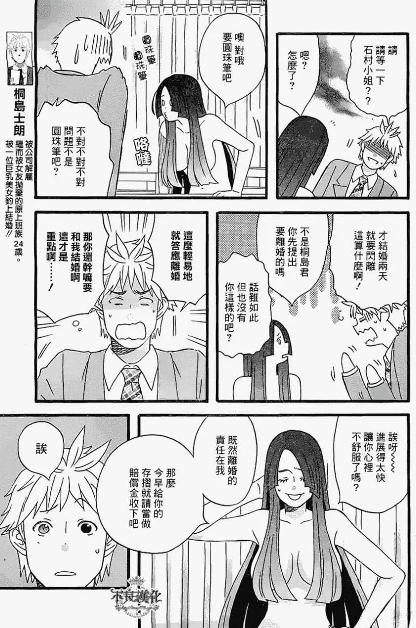 第03回