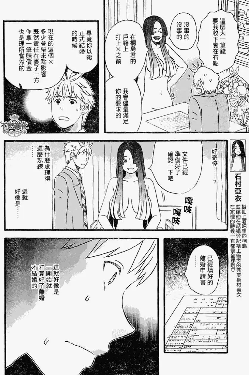 第03回