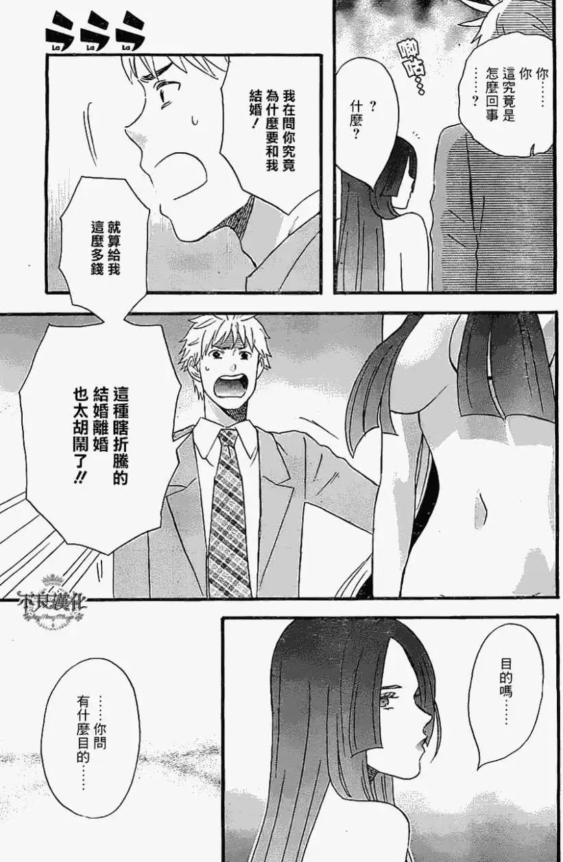 第03回