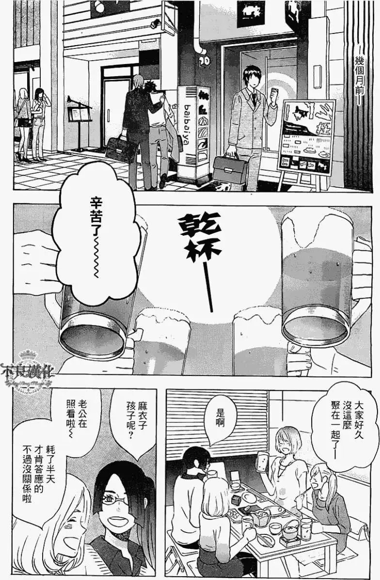 第03回