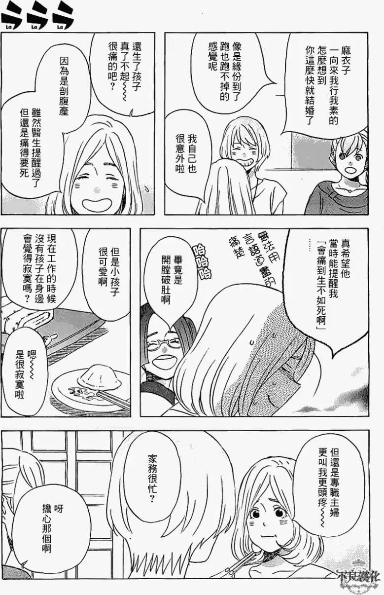 第03回