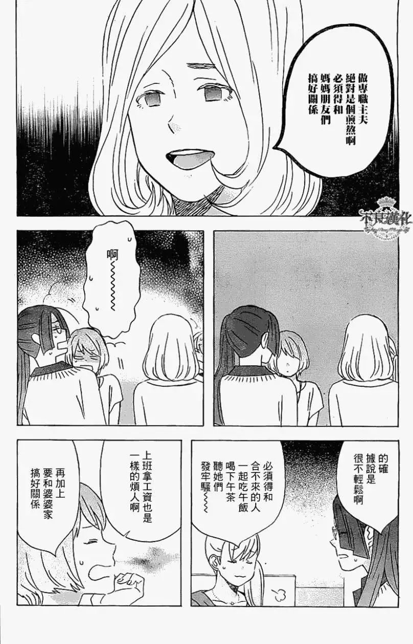 第03回
