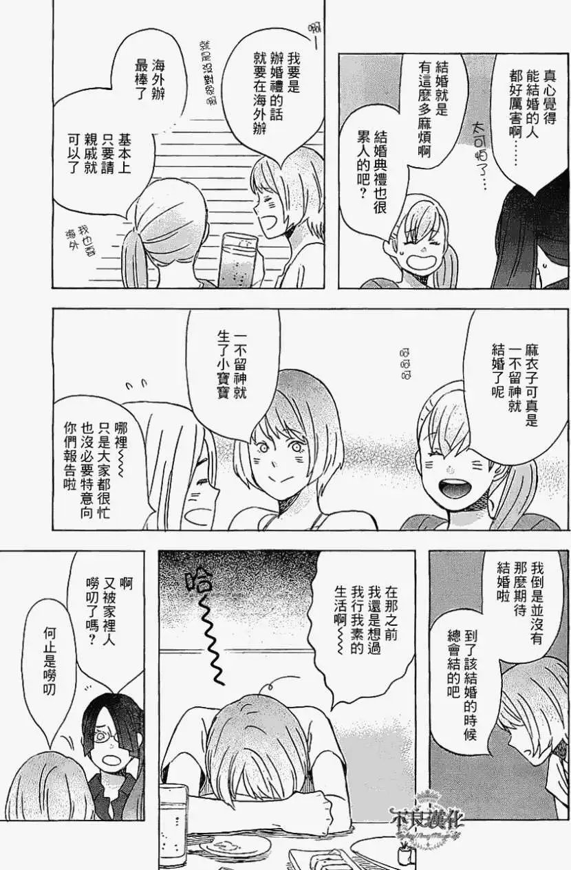 第03回