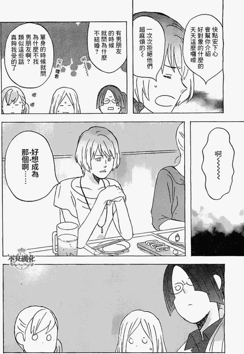 第03回
