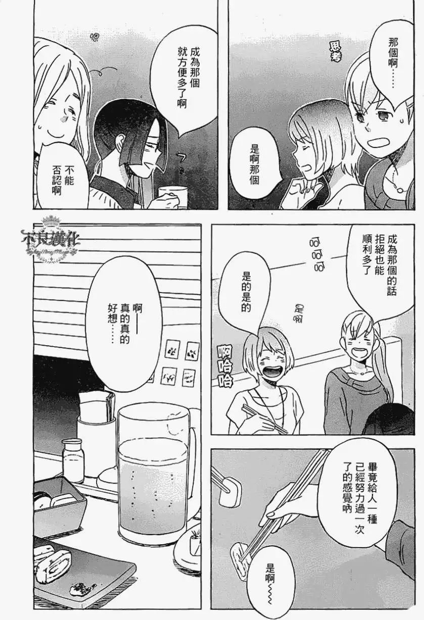 第03回
