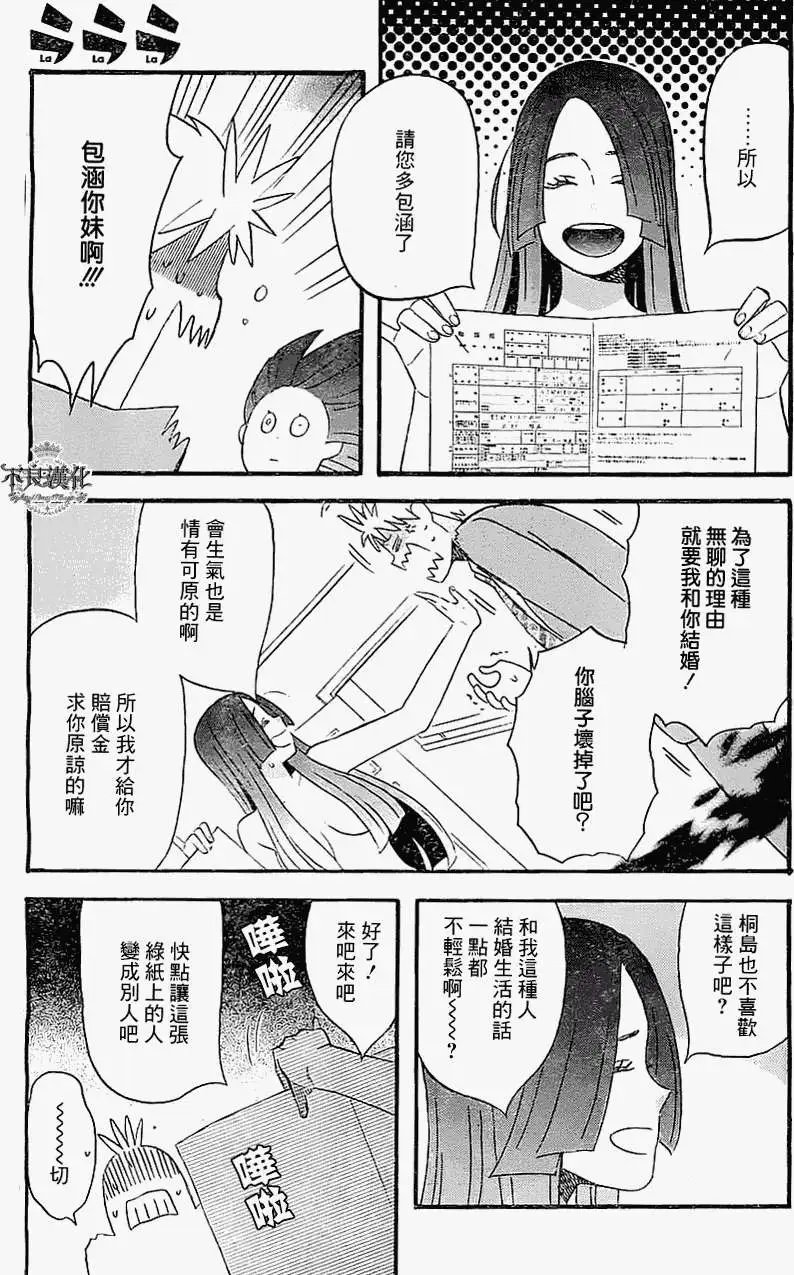 第03回
