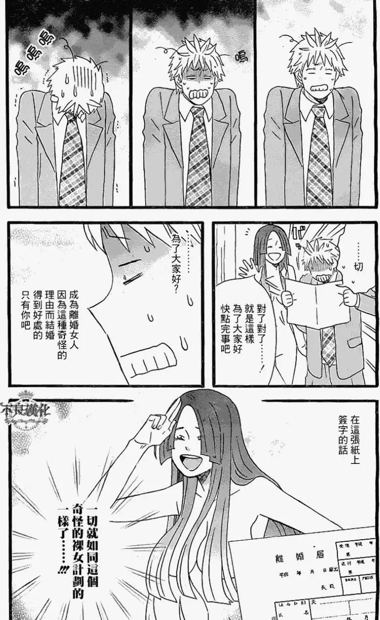 第03回