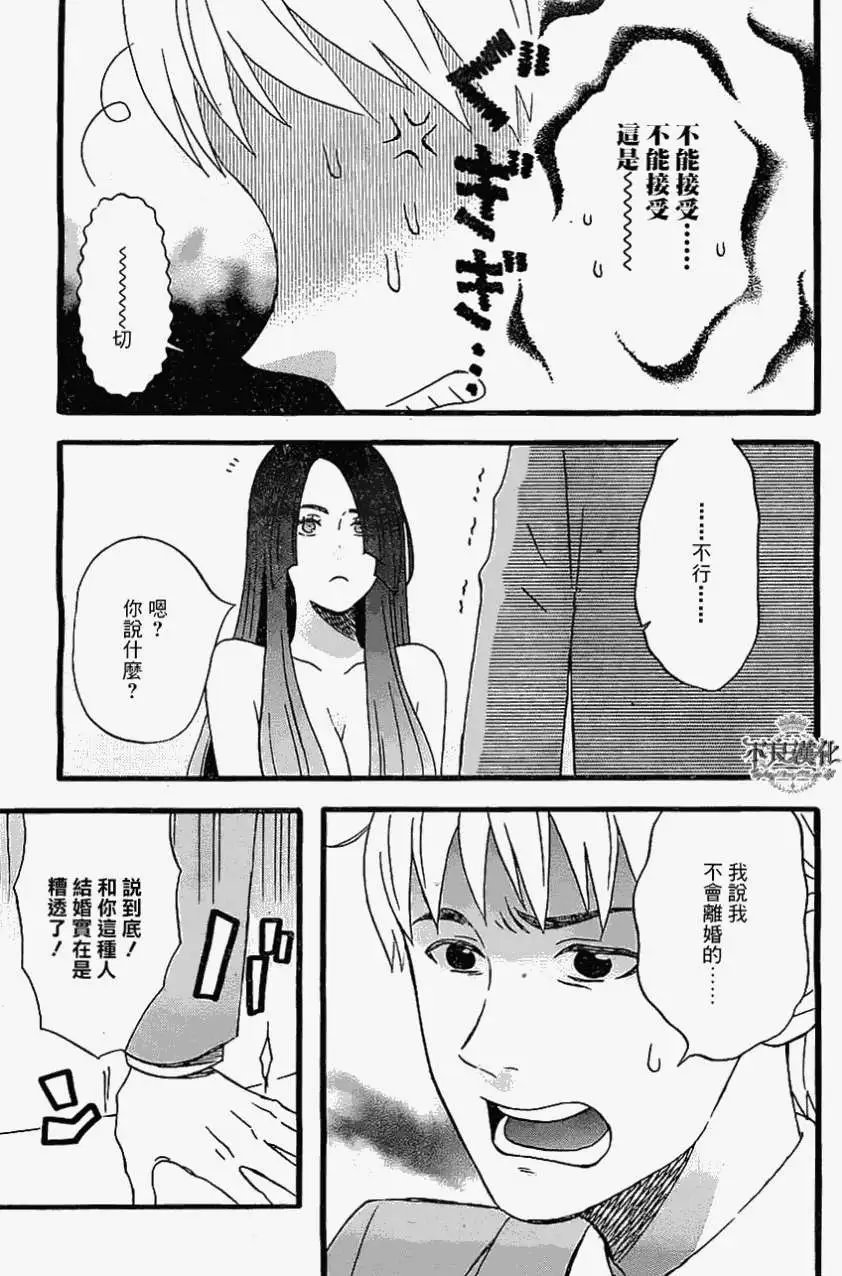 第03回