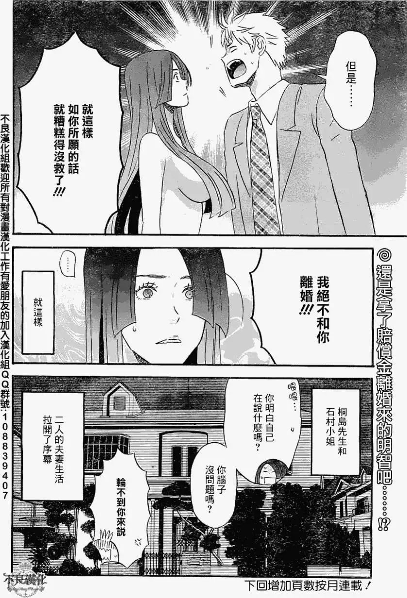 第03回