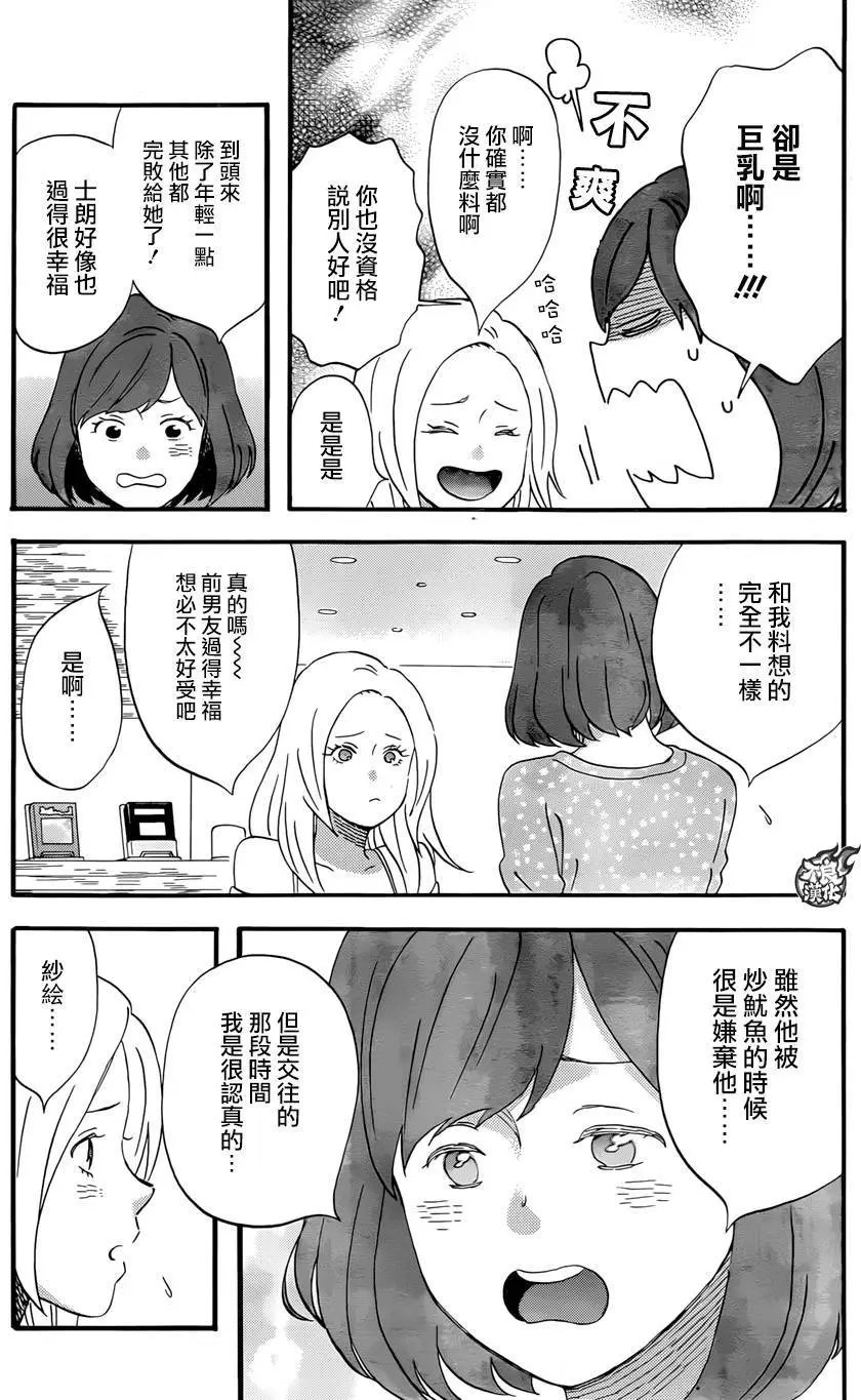 第30回