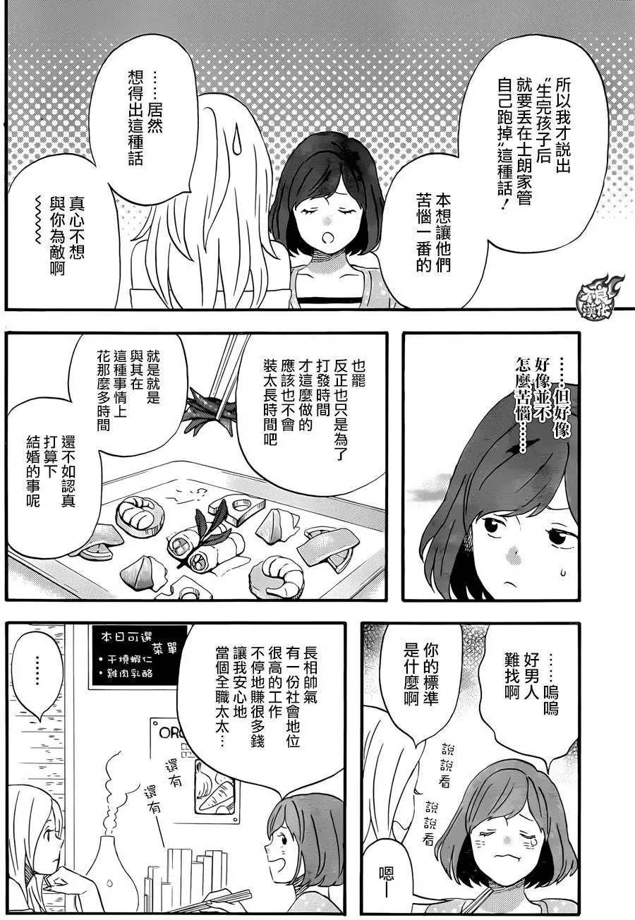 第30回
